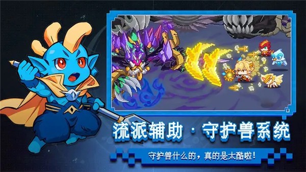 见习猎魔团2025(3)