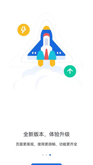 河北人社app养老认证软件 v9.2.30 安卓版(4)