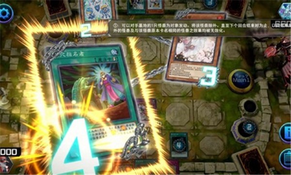 王大师决斗中文版(1)