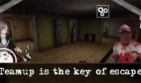 恐怖奶奶2联机版国际服(1)