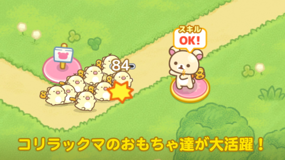 轻松熊塔防最新版(1)