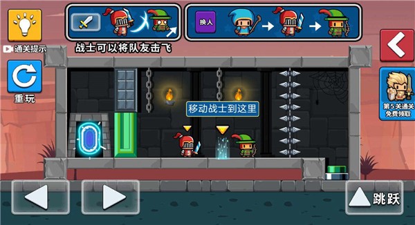 队友一败涂地(2)