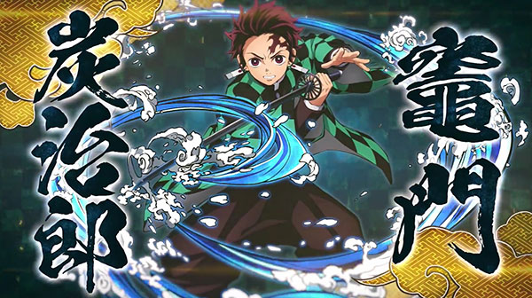 鬼灭之刃火之神血风谭手机版(2)