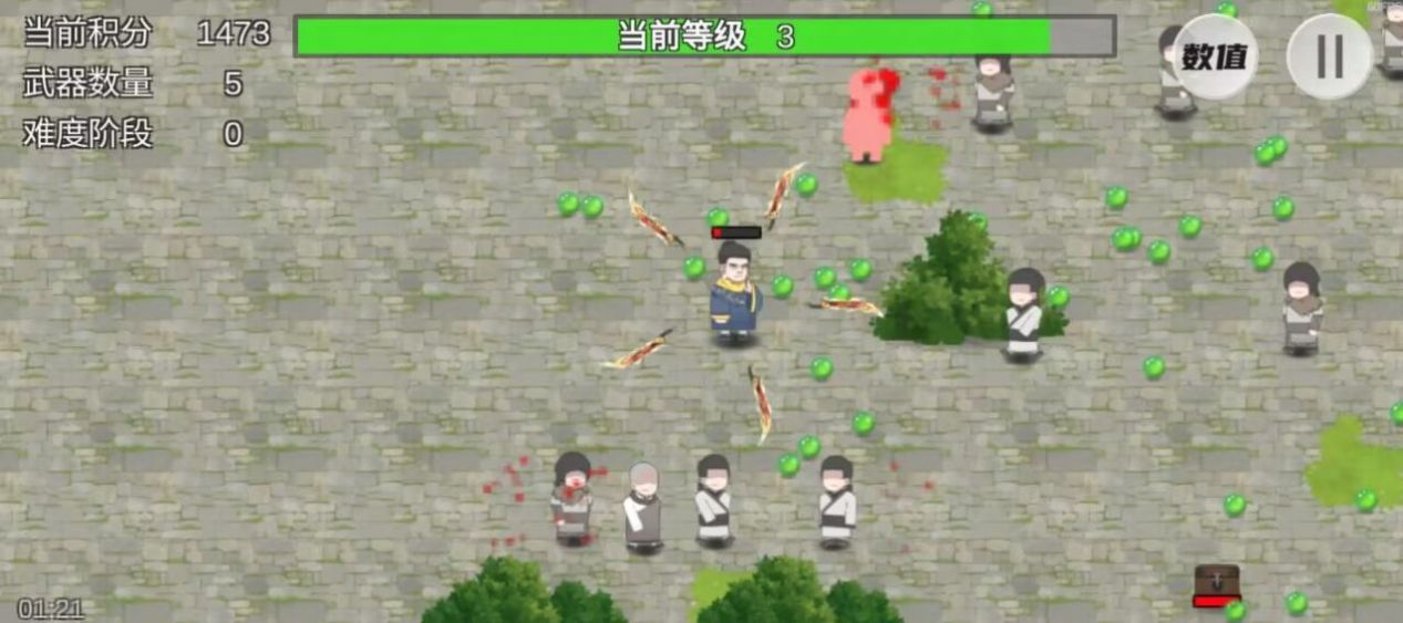抖音鸠摩智割草变大的小无广告版(3)