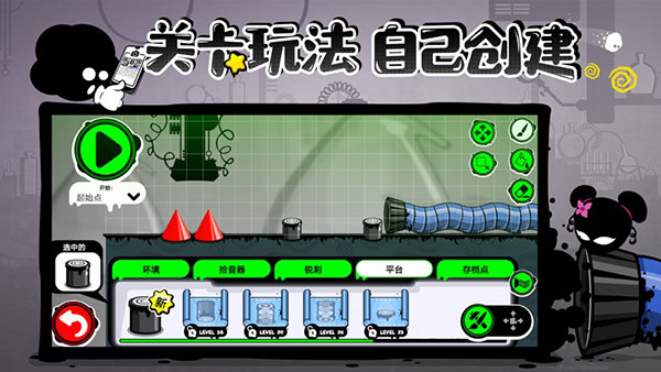 永不言弃4官方正版(3)