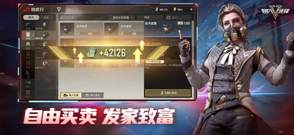 超凡先锋最新版本(4)