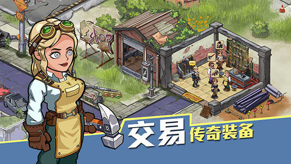生存几何官方版(3)