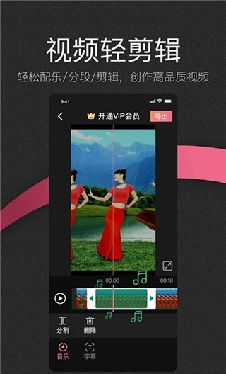 绘影大字版app(3)