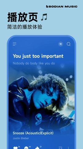 波点音乐免费版(1)