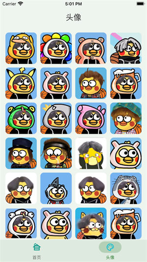 鸡乐盒7.0官方版 v1.1.4 安卓版(3)