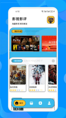 皮影猫免费版(1)