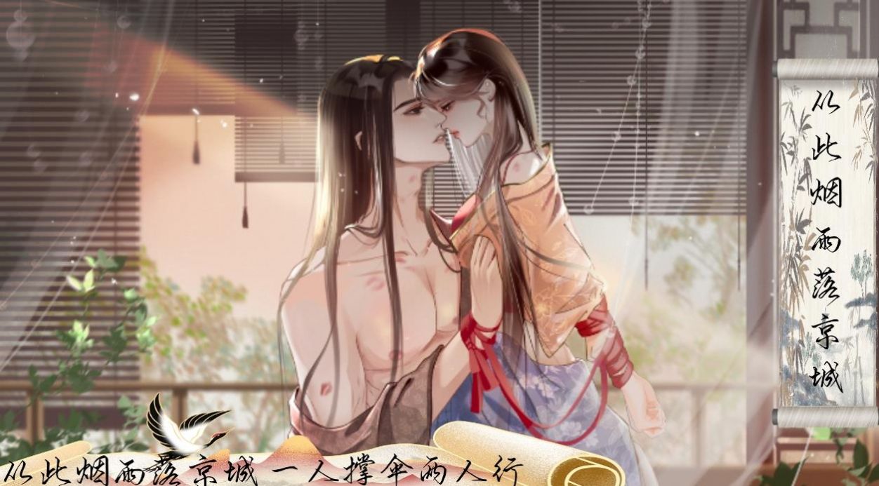 从此烟雨落京城金手指最新版(1)