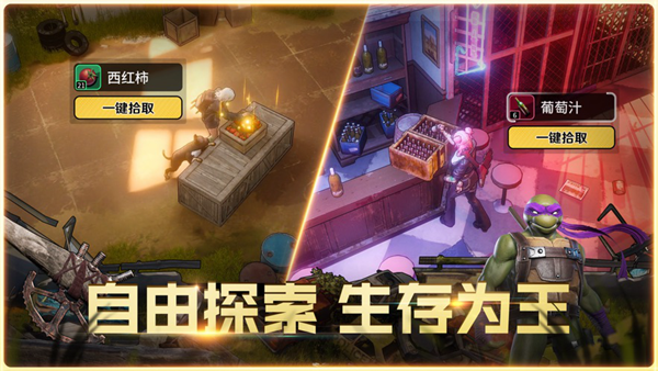 曙光防线正版(1)