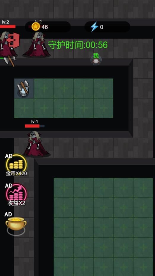 躺平睡个觉安卓正版(1)