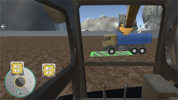 技校挖掘机我最强游戏(1)