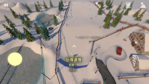 Grand Mountain中文版(3)