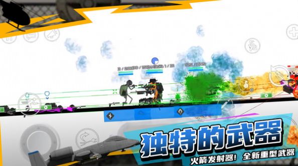 火柴人战地官方最新版(3)