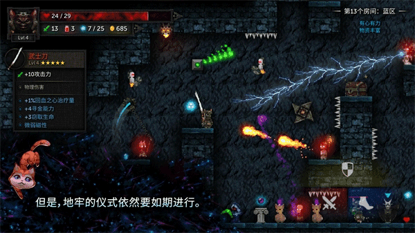 烛火地牢2中文版(Tallowmere 2)(2)