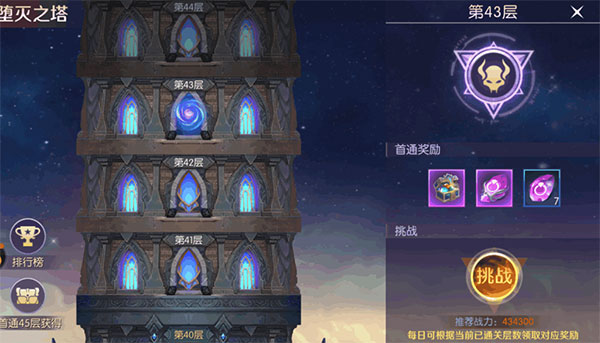 剑与轮回正版6