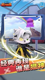 迷你枪战精英微信登录版(3)