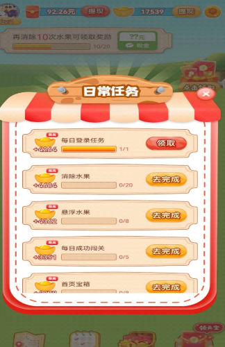 笑傲武侠(2)
