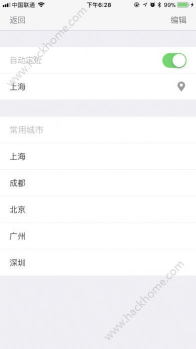 预知天气官方app(2)