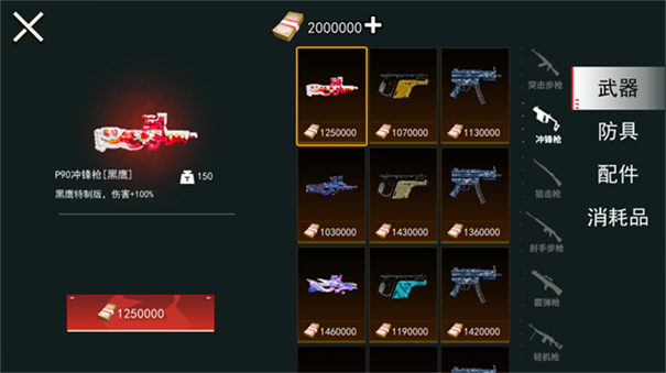 修勾地铁逃生正版(2)