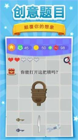 脑洞挑战4(3)