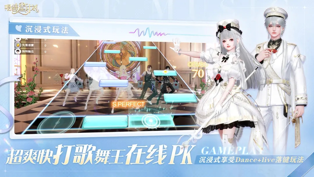 唱舞星计划官网版(4)