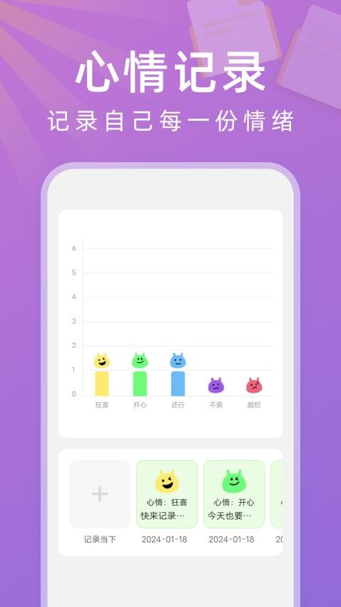 畅享工具宝盒官网版(2)