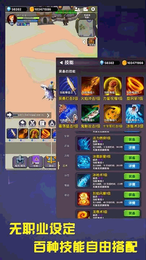 幻想飞升计划(1)