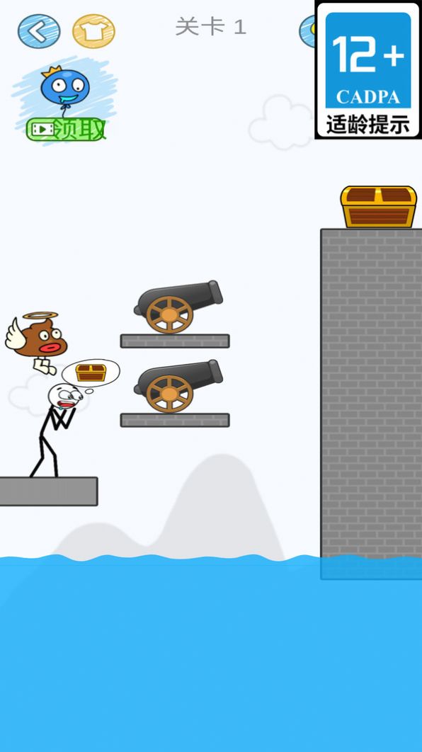 元梦火柴人游戏安卓版(3)