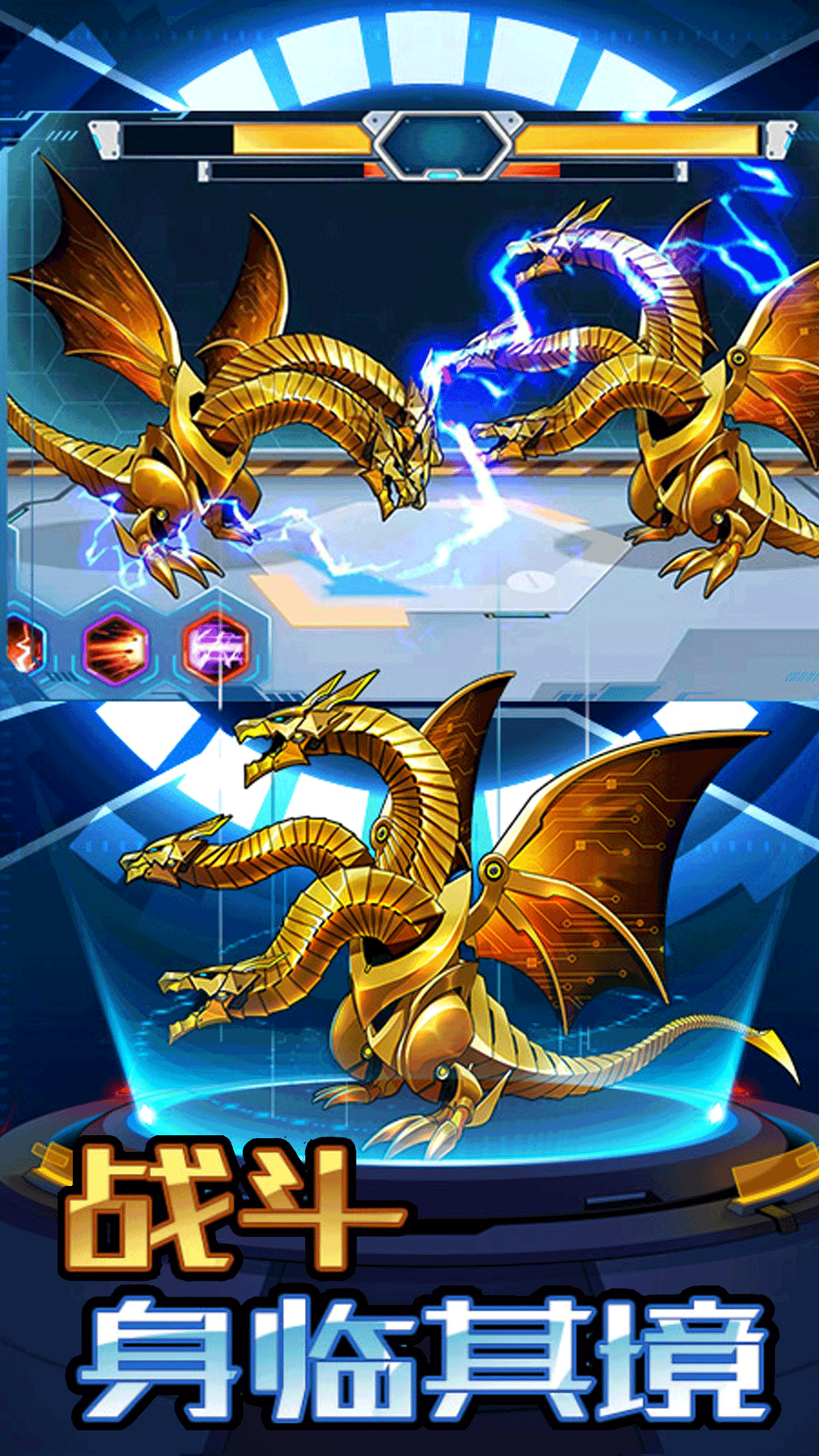 迷你恐龙模拟器(2)