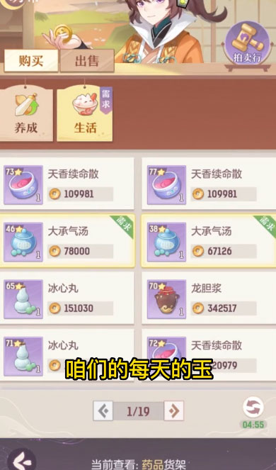 长安幻想腾讯渠道服(5)