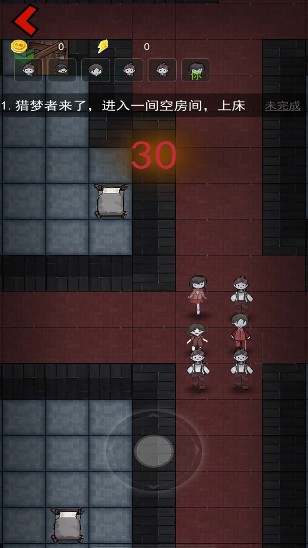 猛鬼猎梦挑战官方安卓版(3)