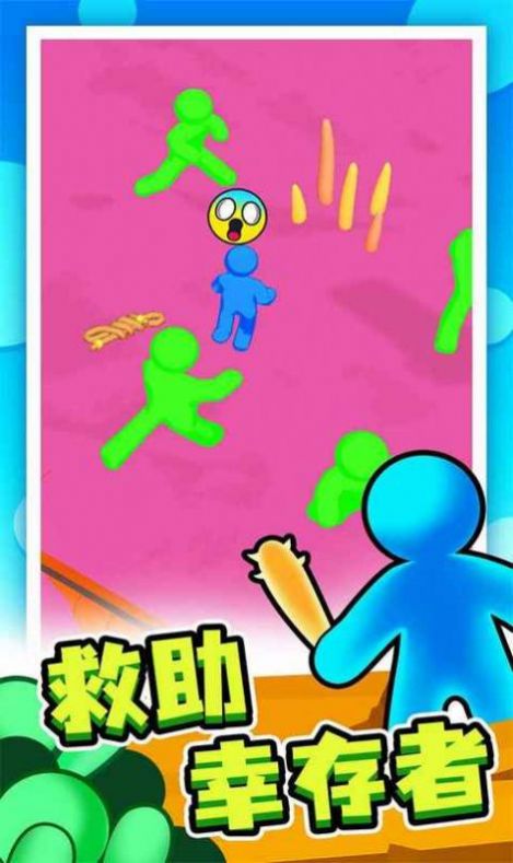 僵尸木筏防线(3)