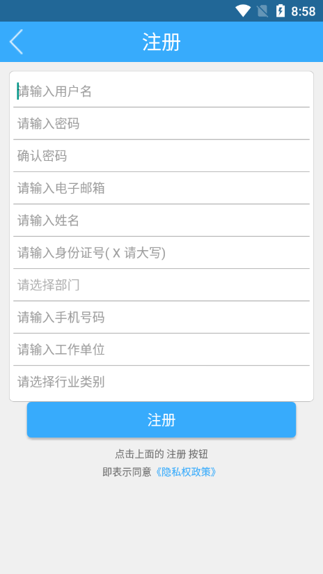内江继续教育(2)