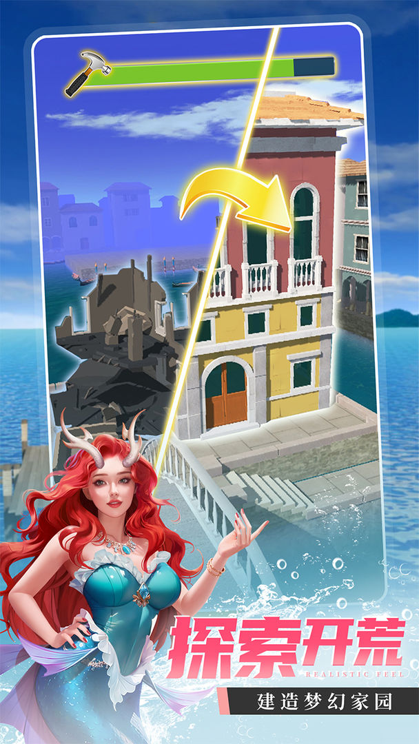 钓鱼大咖安卓官方版安装(3)