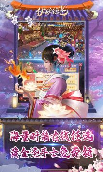 伏妖绘卷官网(3)