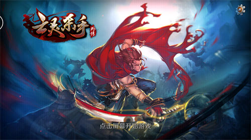 亡灵杀手外传正版(1)