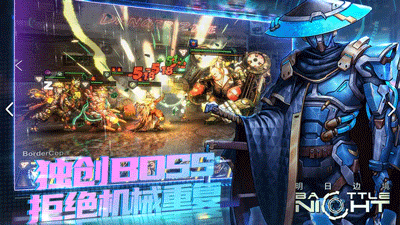 明日边境国际服(1)