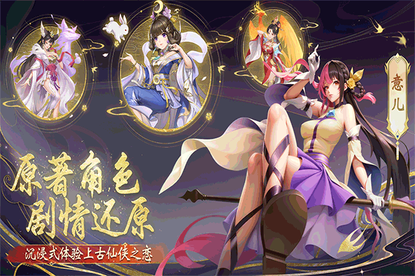 花戎2025最新版(4)