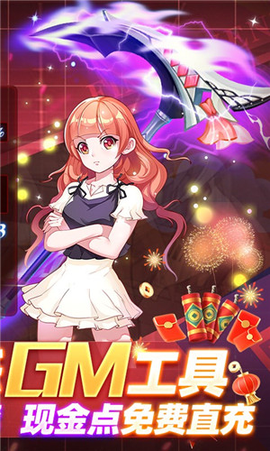 深渊幻影免费版 v1.0 安卓版(2)