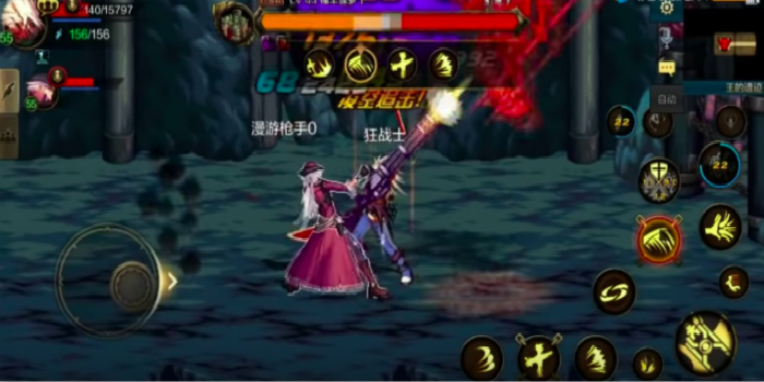 地下城与勇士M体验服(2)