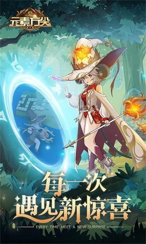 元素方尖官方版 v1.13 安卓最新版(5)