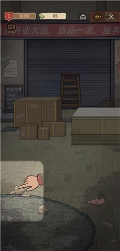 校门口文具店(2)