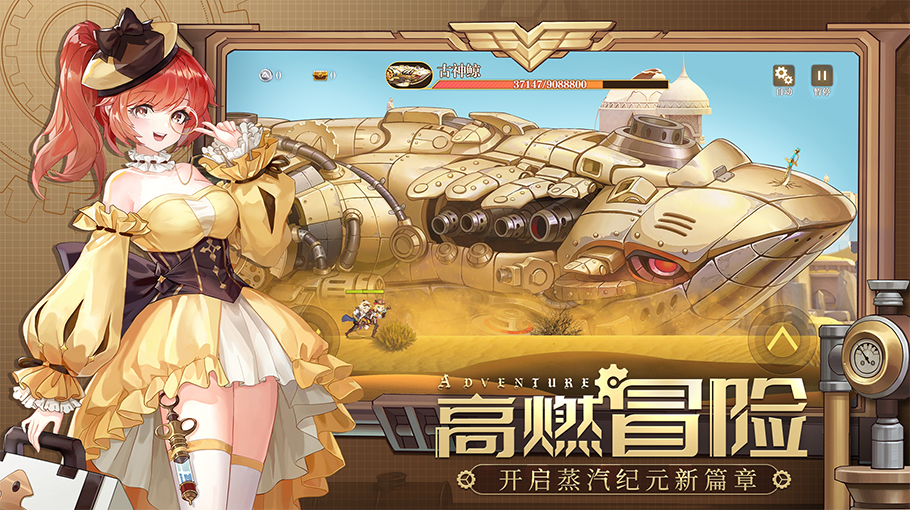 空之要塞启航最新版本(5)