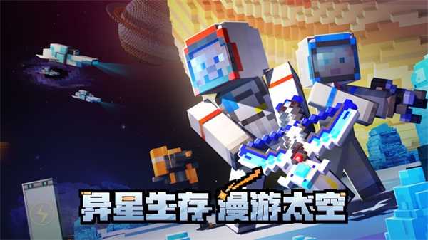 我的世界正版(4)