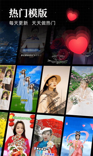 逗拍换脸视频制作软件(1)