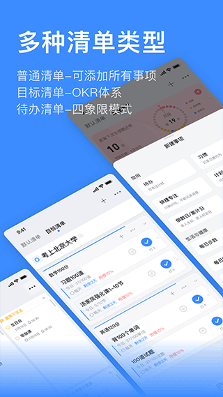 飞鱼计划app(原名飞鱼长计划)(1)